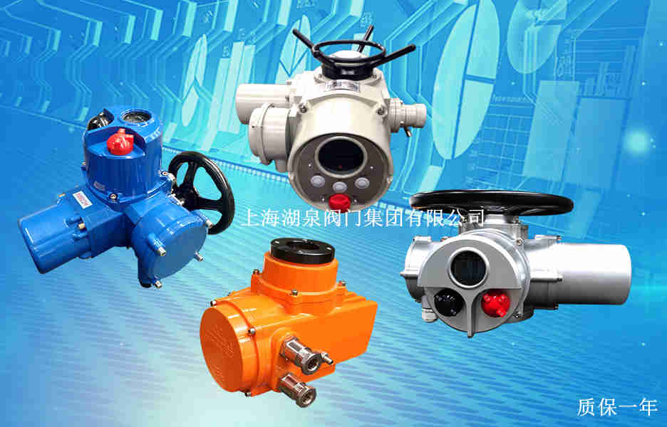 電動(dòng)閥門(mén)制造廠家，電動(dòng)閥門(mén)品牌廠家