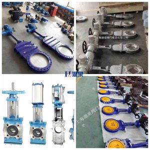 PZ973H/X/Y電動(dòng)灰渣閥、刀型耐磨灰渣閥